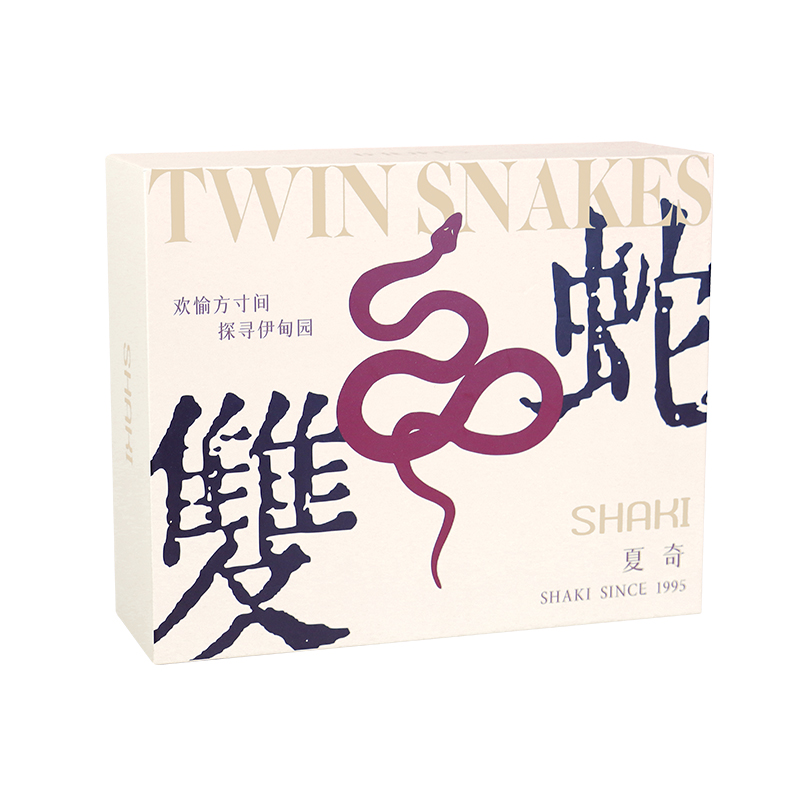 双蛇-包装盒.jpg